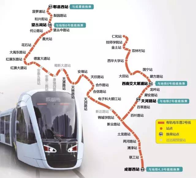 有轨电车蓉2号线是成都首条有轨电车线路